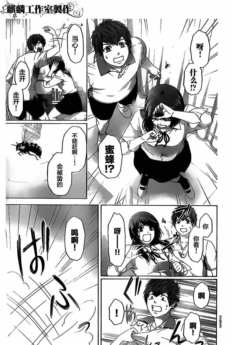 第127话