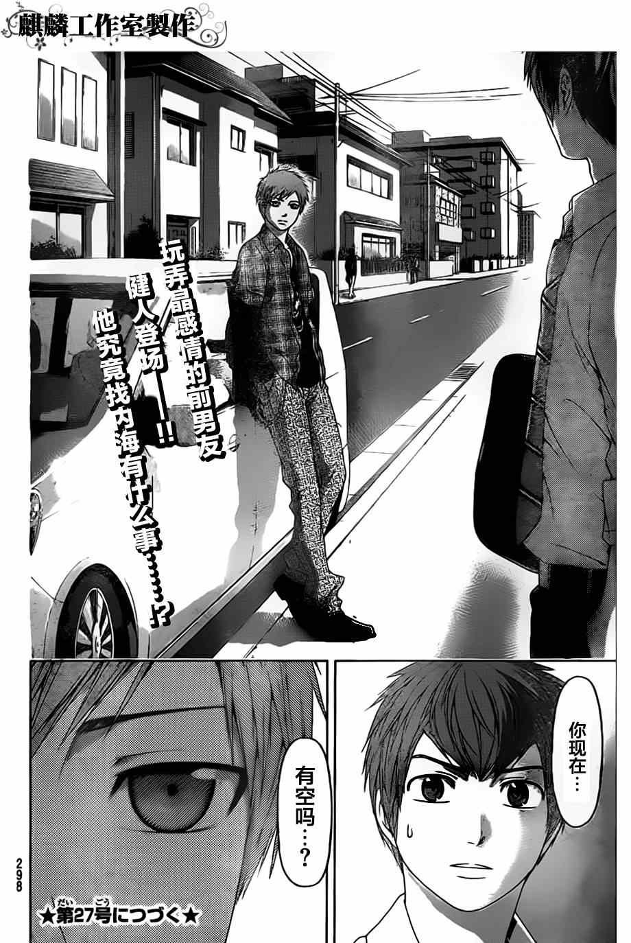 第127话