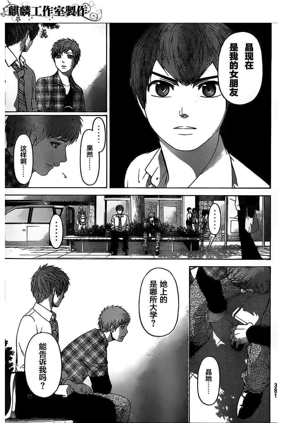 第128话