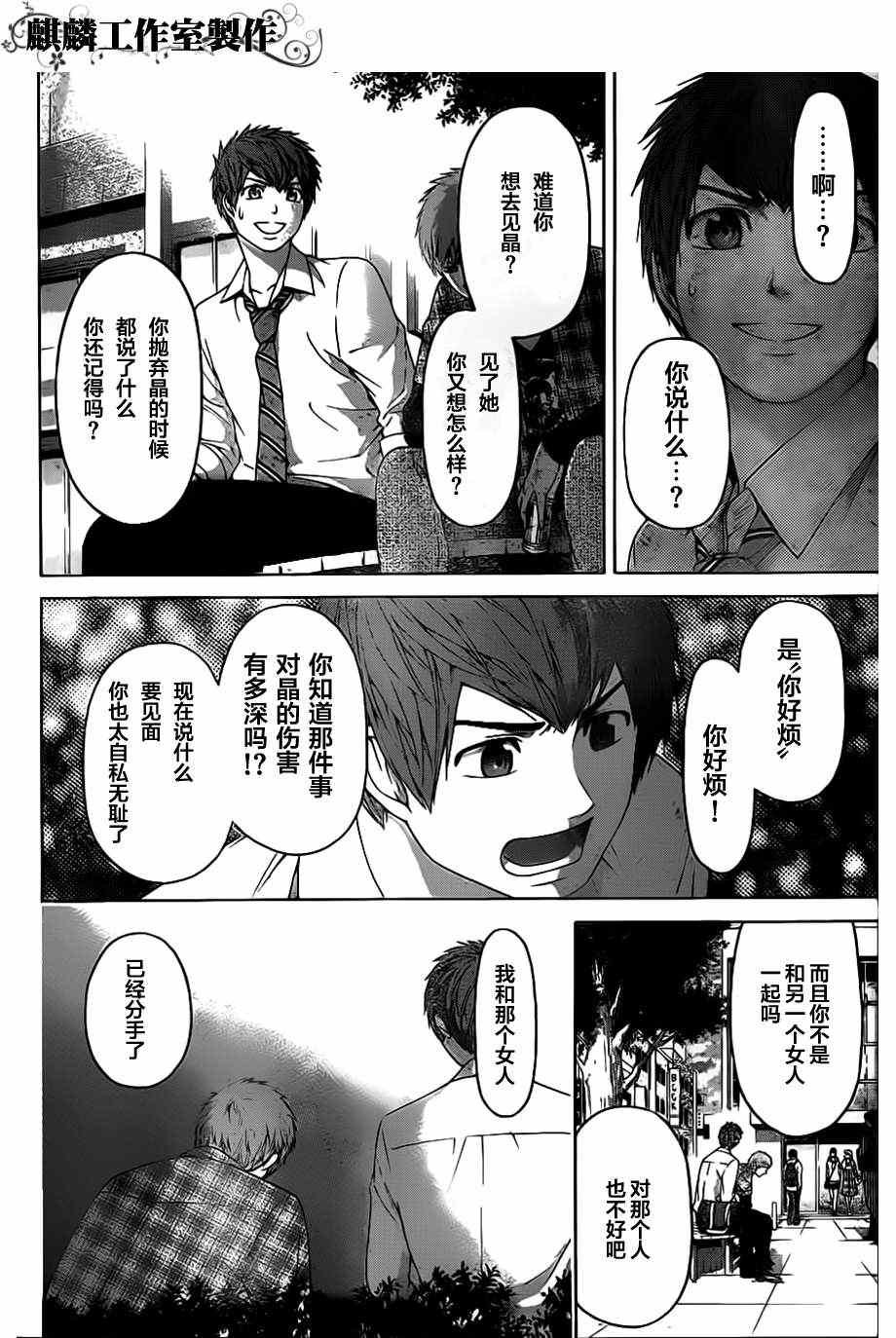 第128话