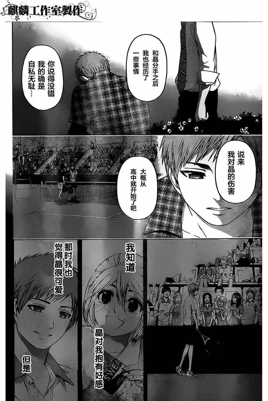 第128话