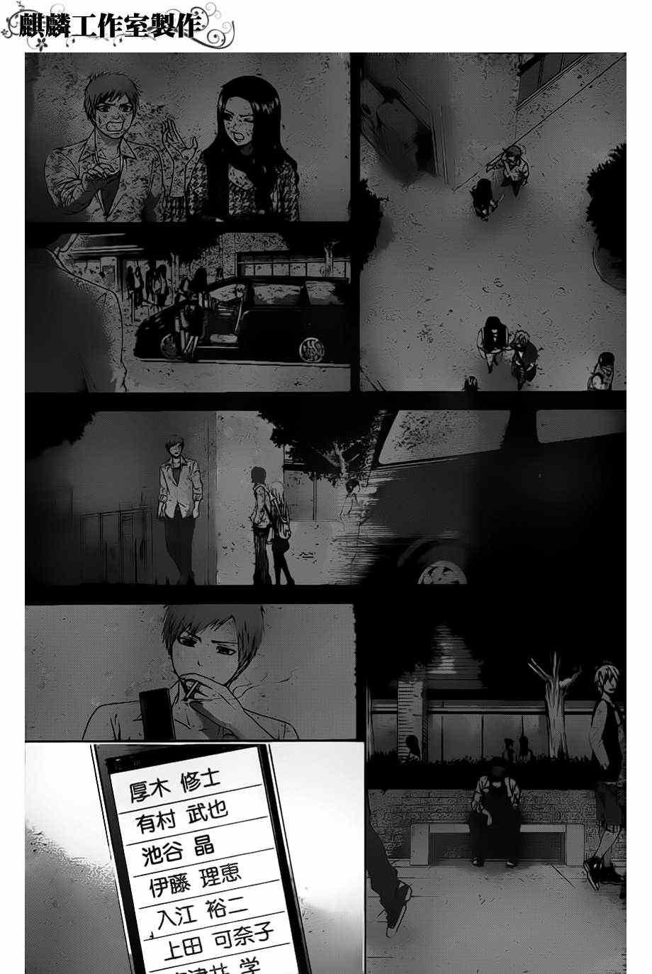 第128话