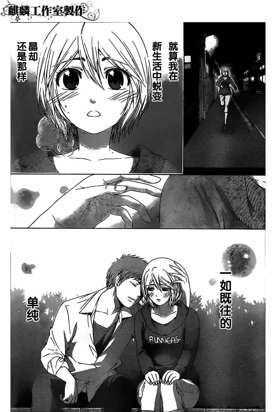 第128话