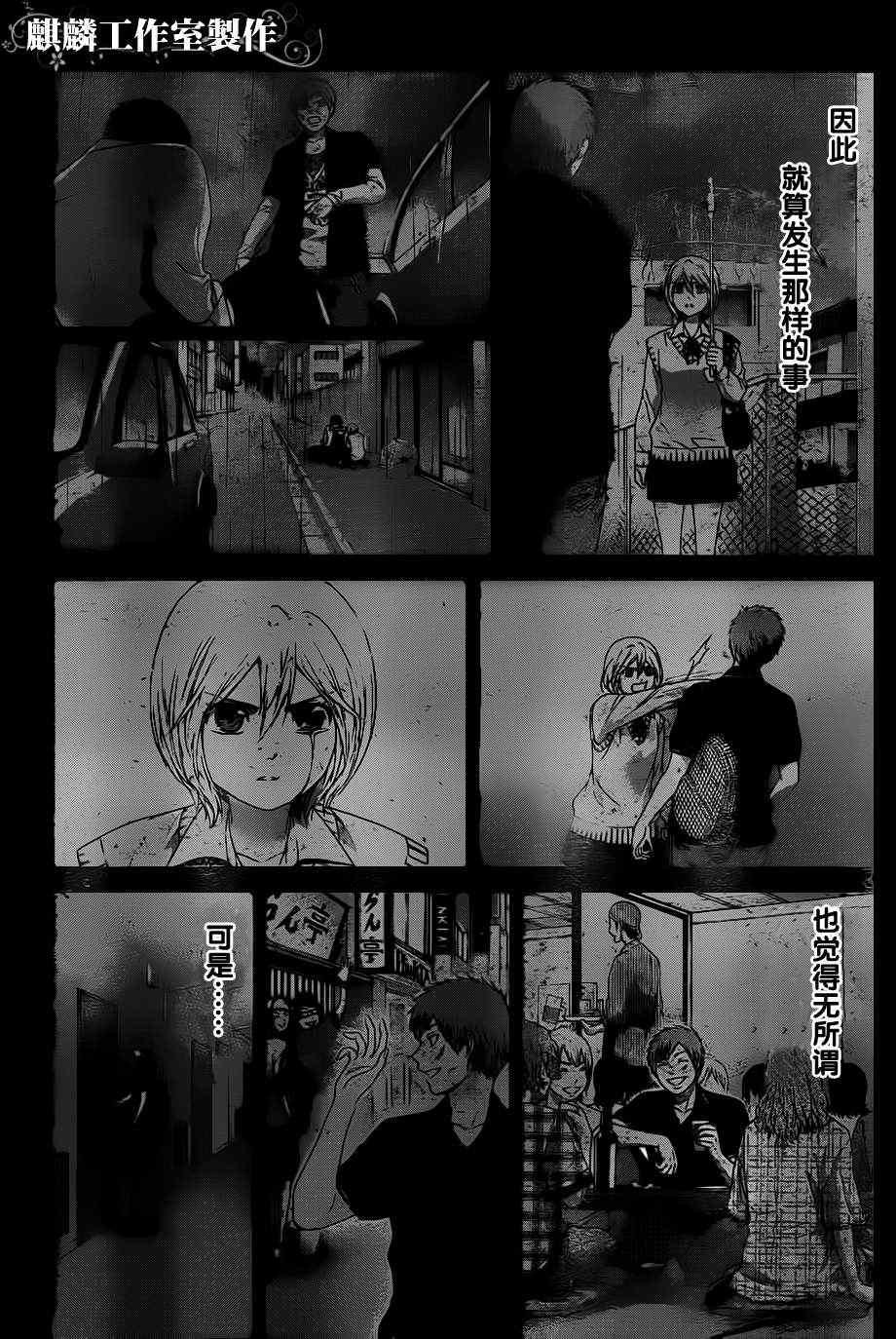 第128话