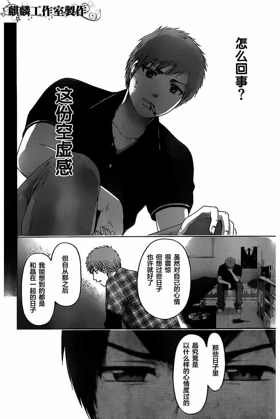 第128话