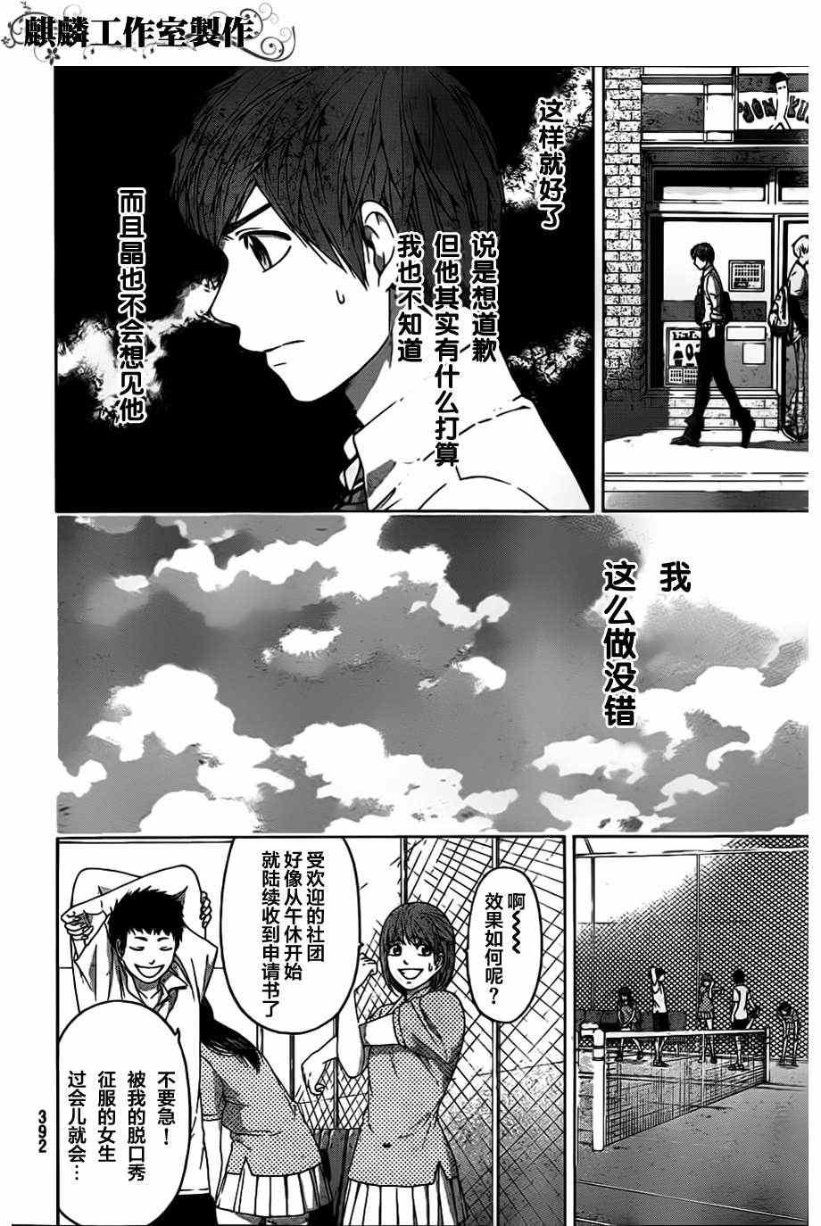 第128话
