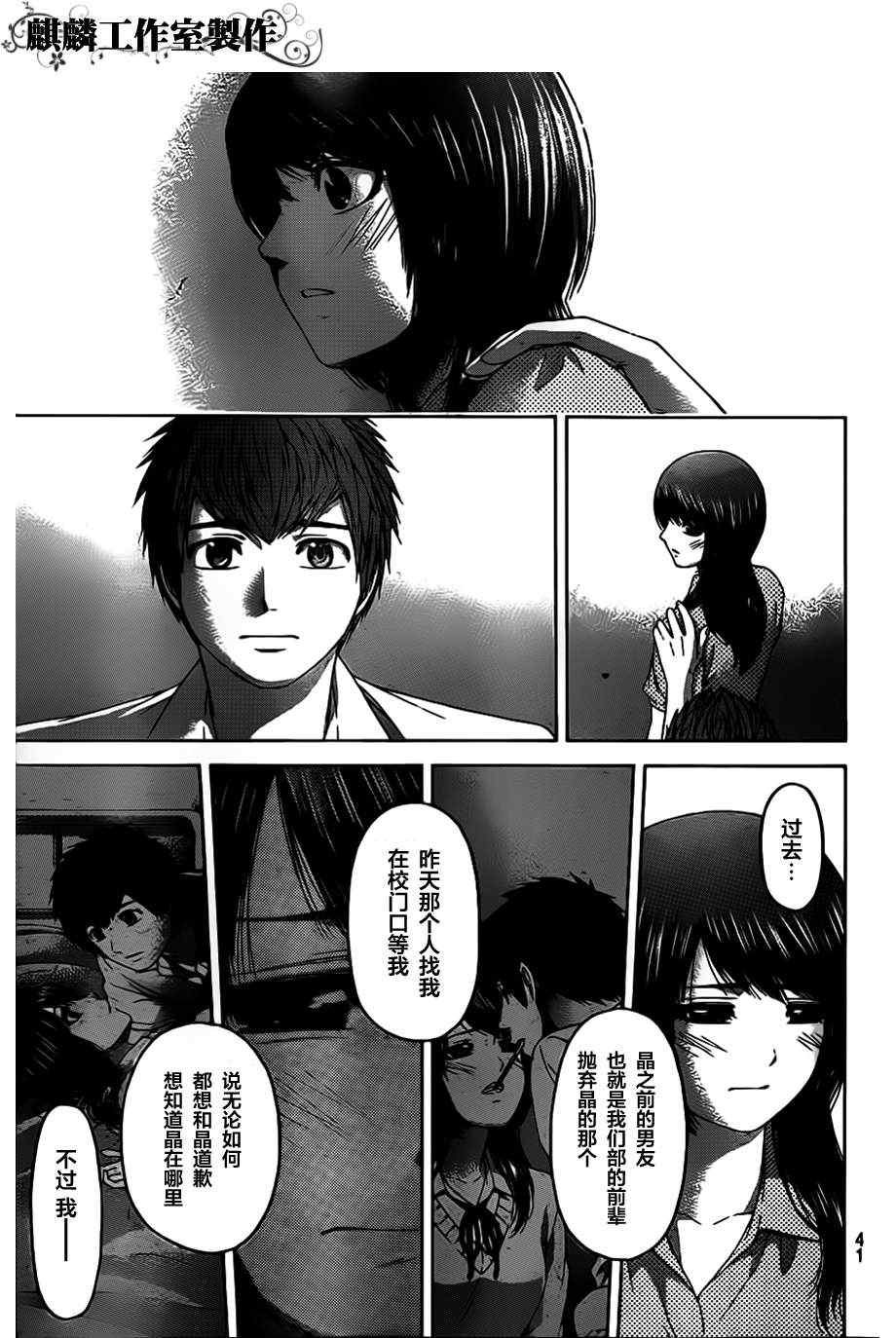 第129话
