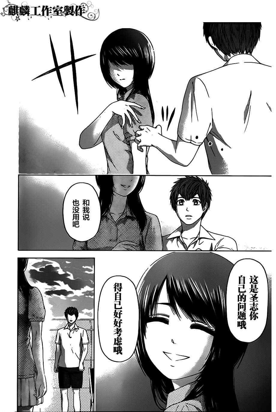 第129话