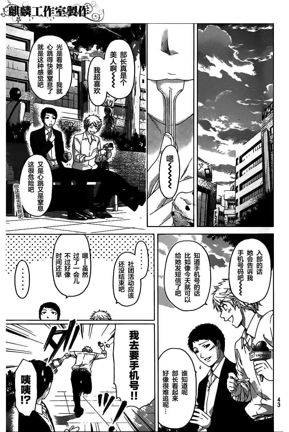 第129话