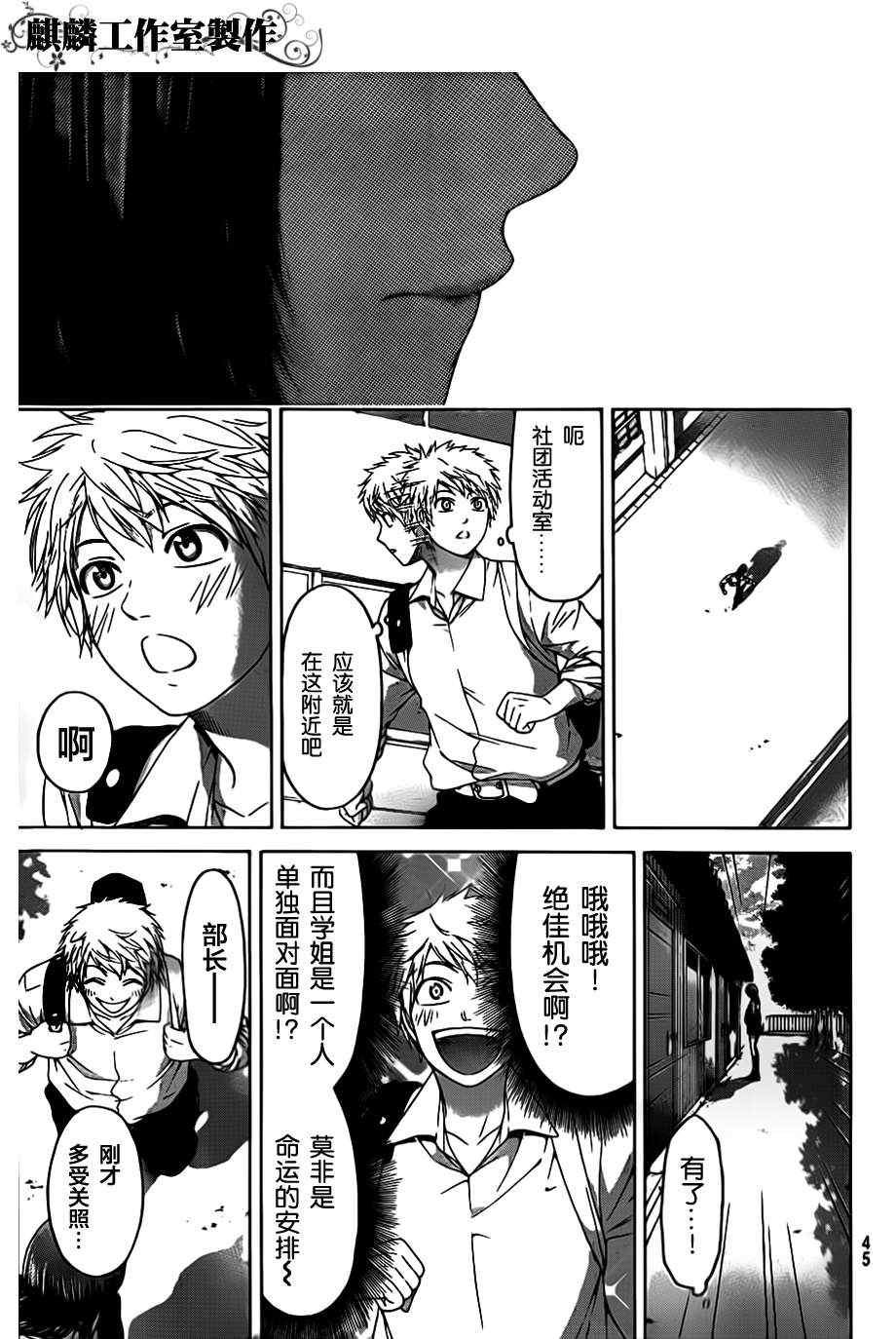 第129话