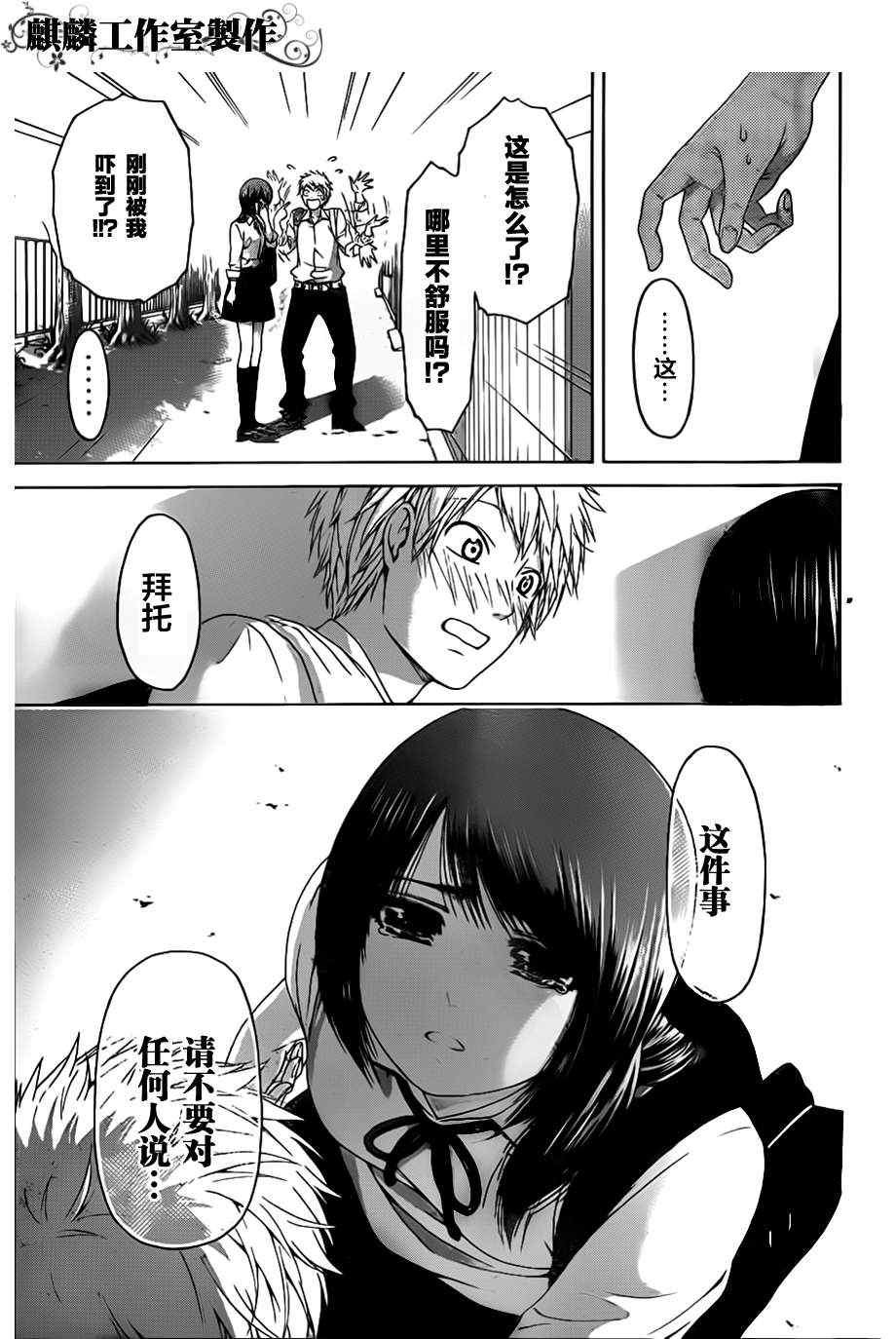 第129话