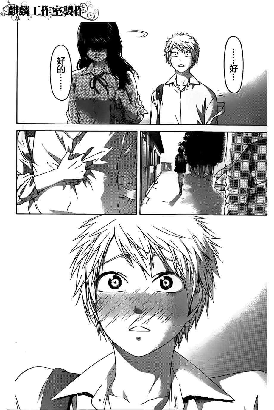 第129话