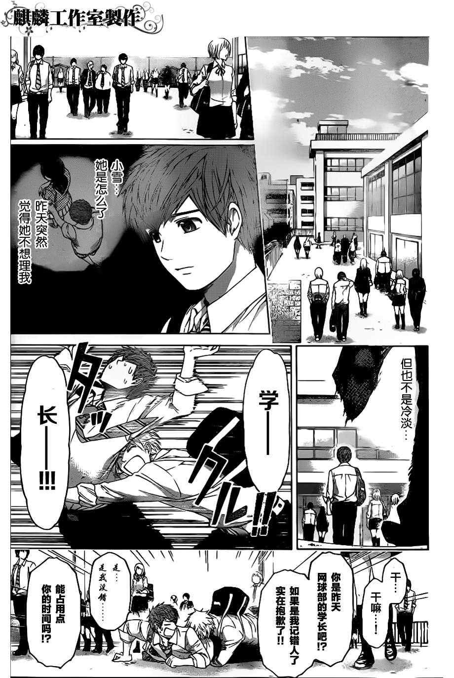 第129话