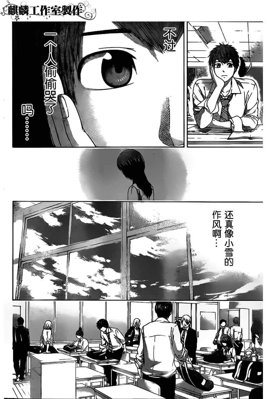 第130话