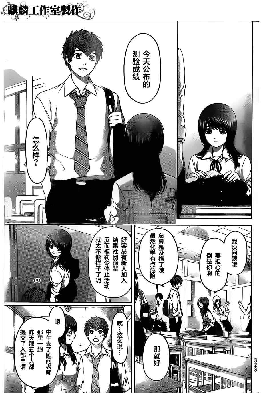 第130话