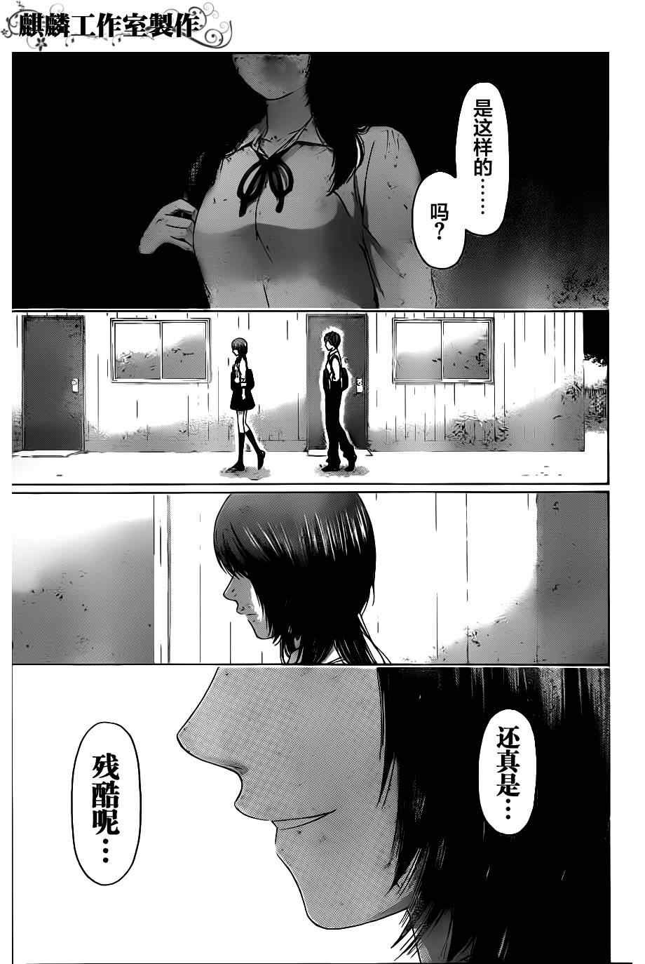 第130话