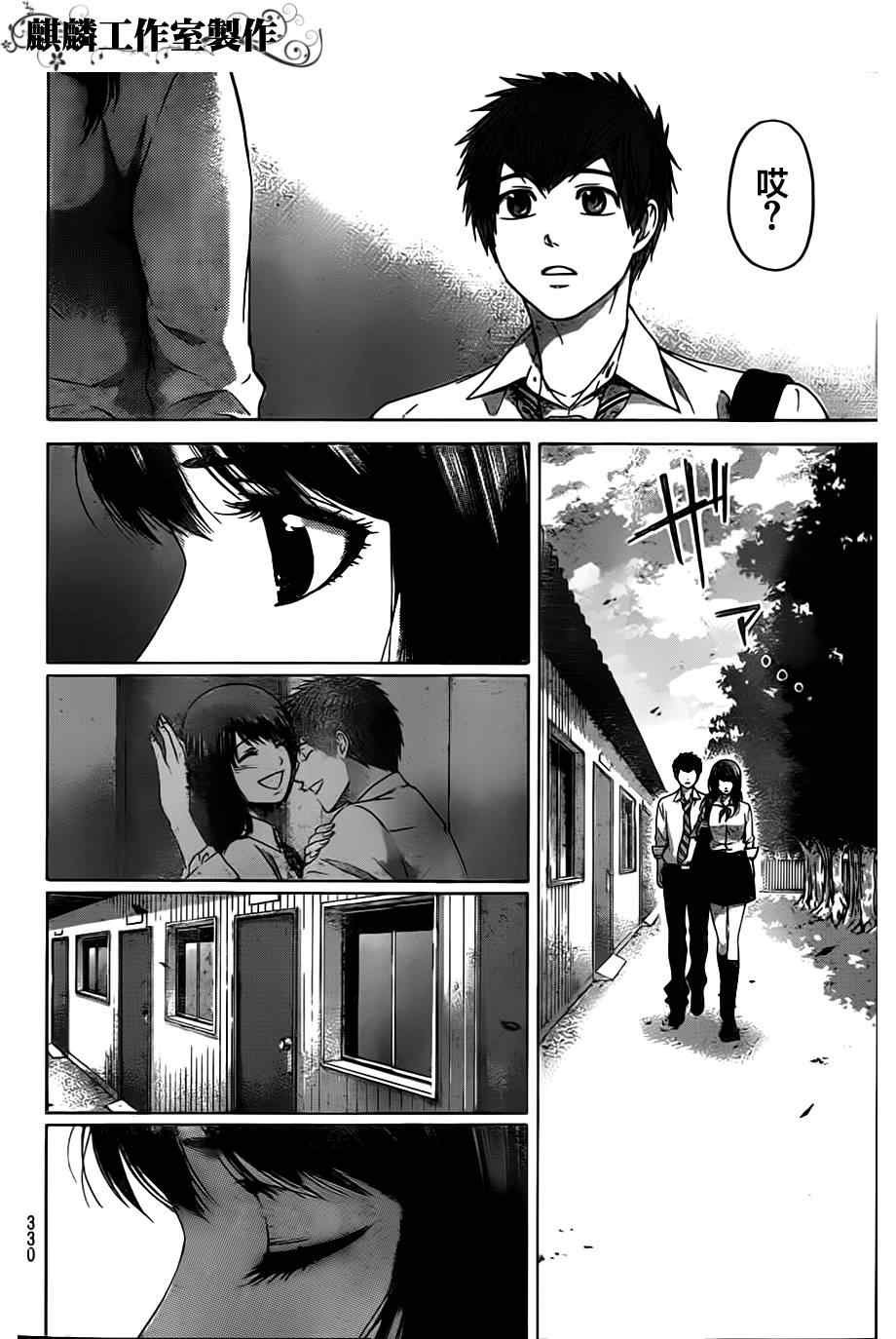 第130话