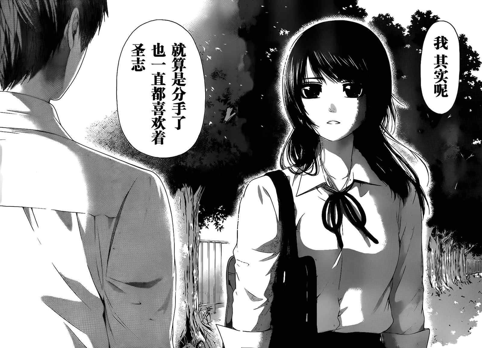 第130话