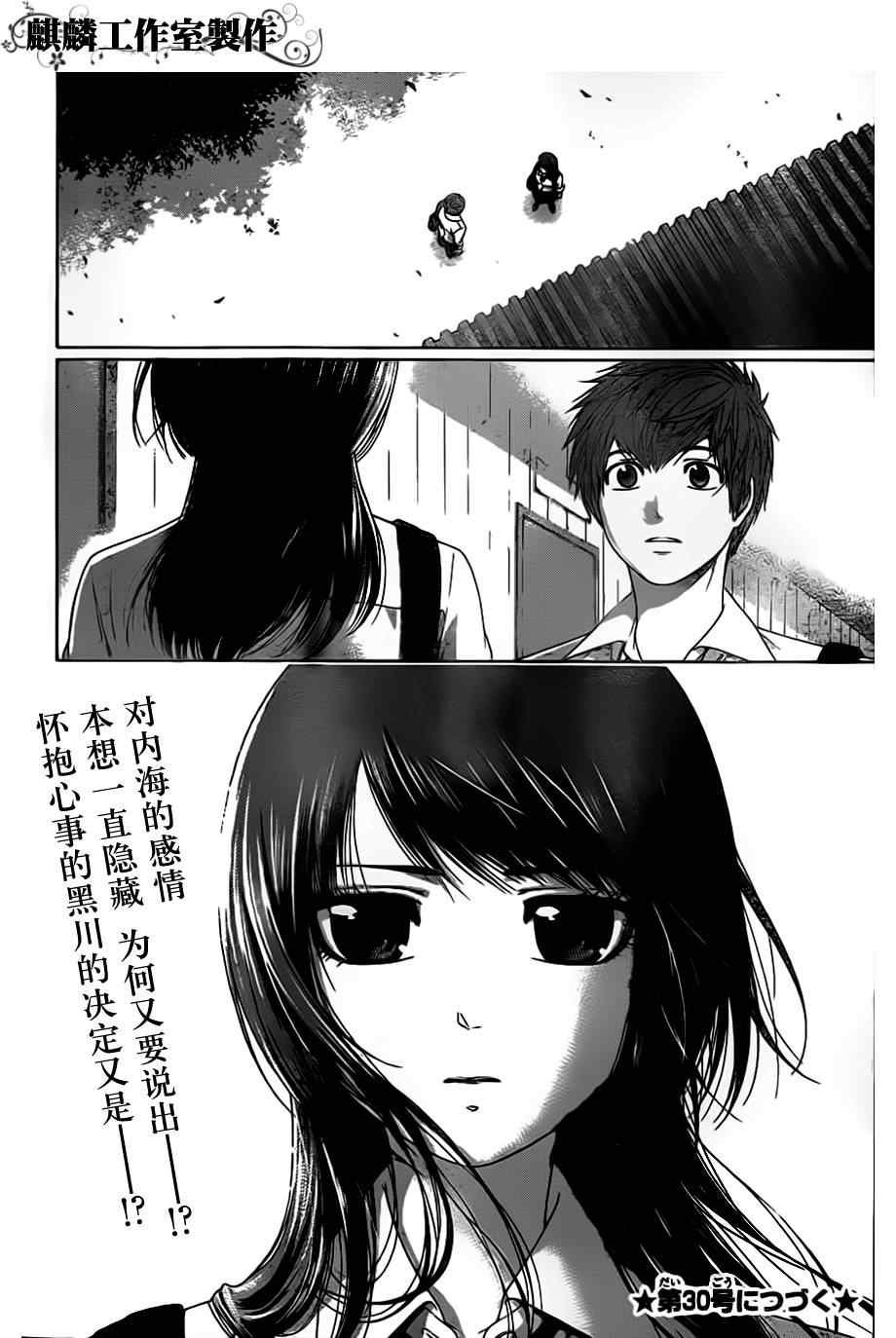 第130话