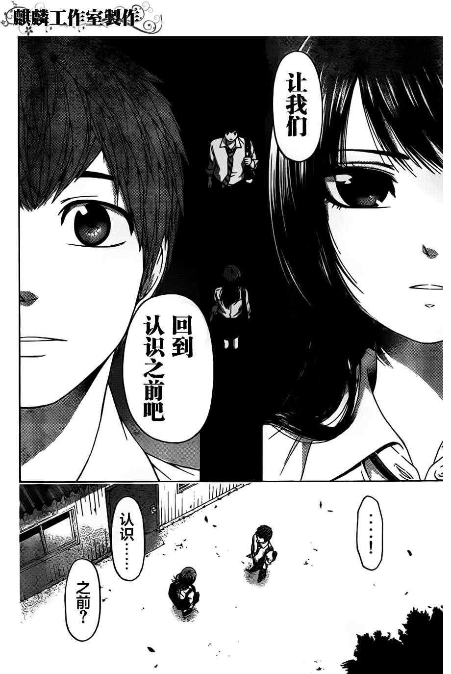 第131话