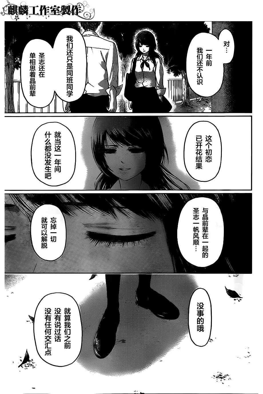 第131话