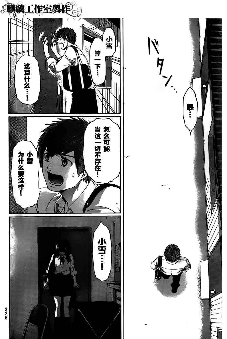 第131话