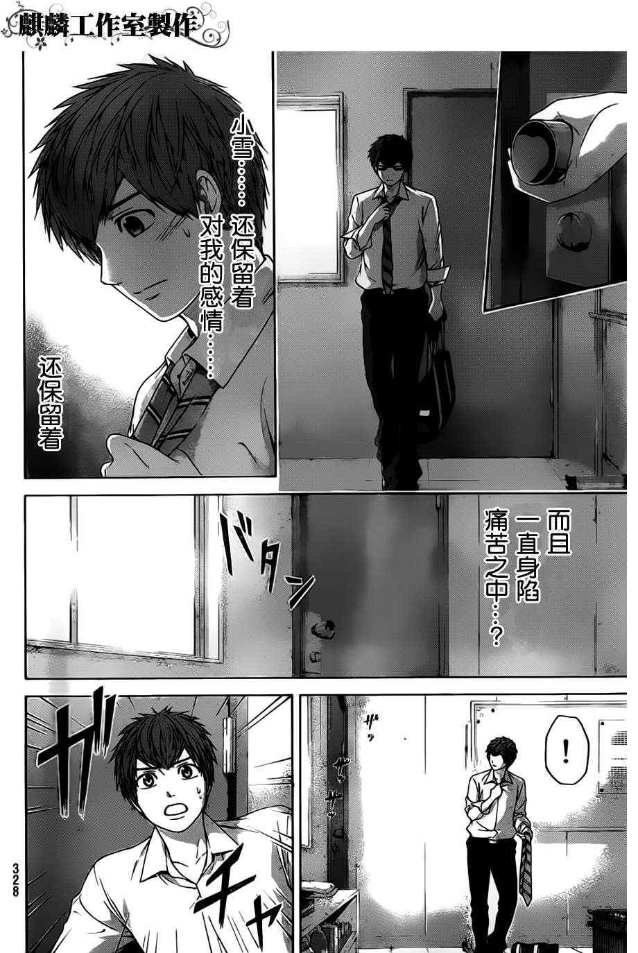 第131话