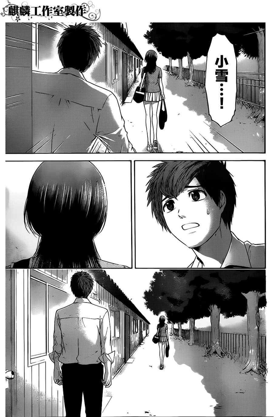 第131话