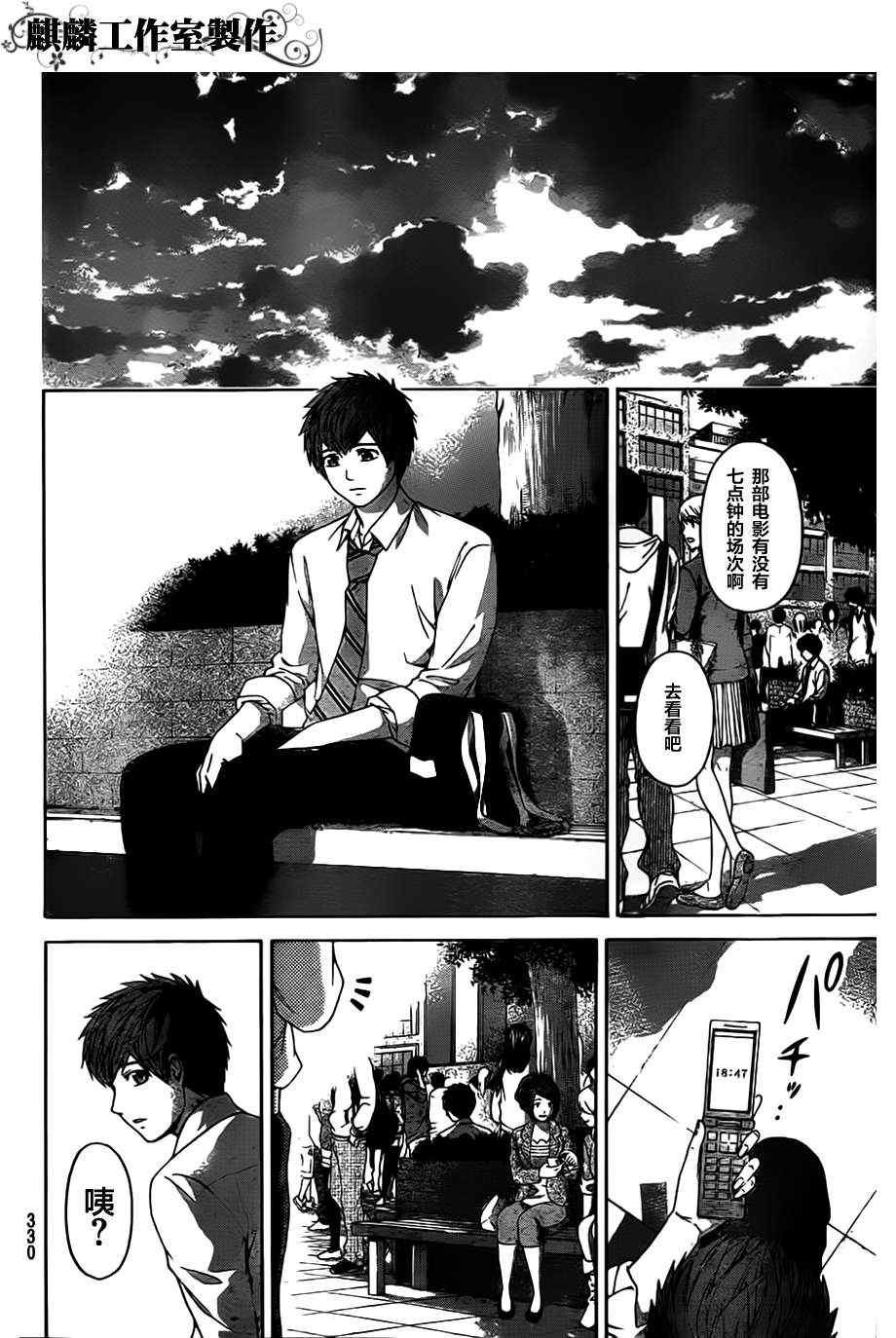 第131话