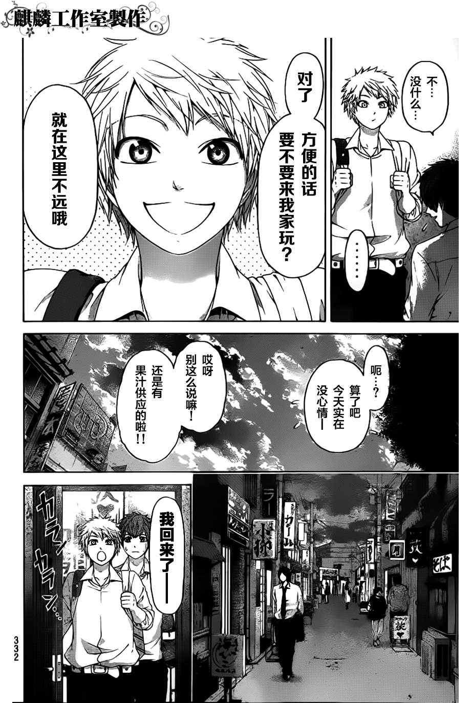 第131话