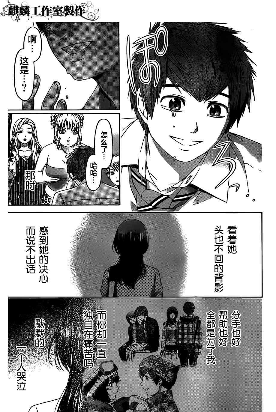 第131话