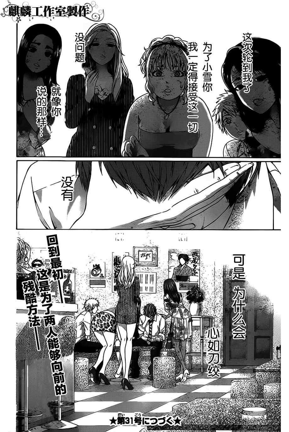 第131话