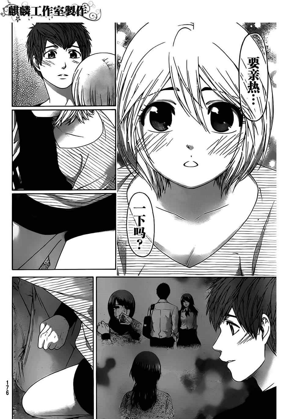 第132话