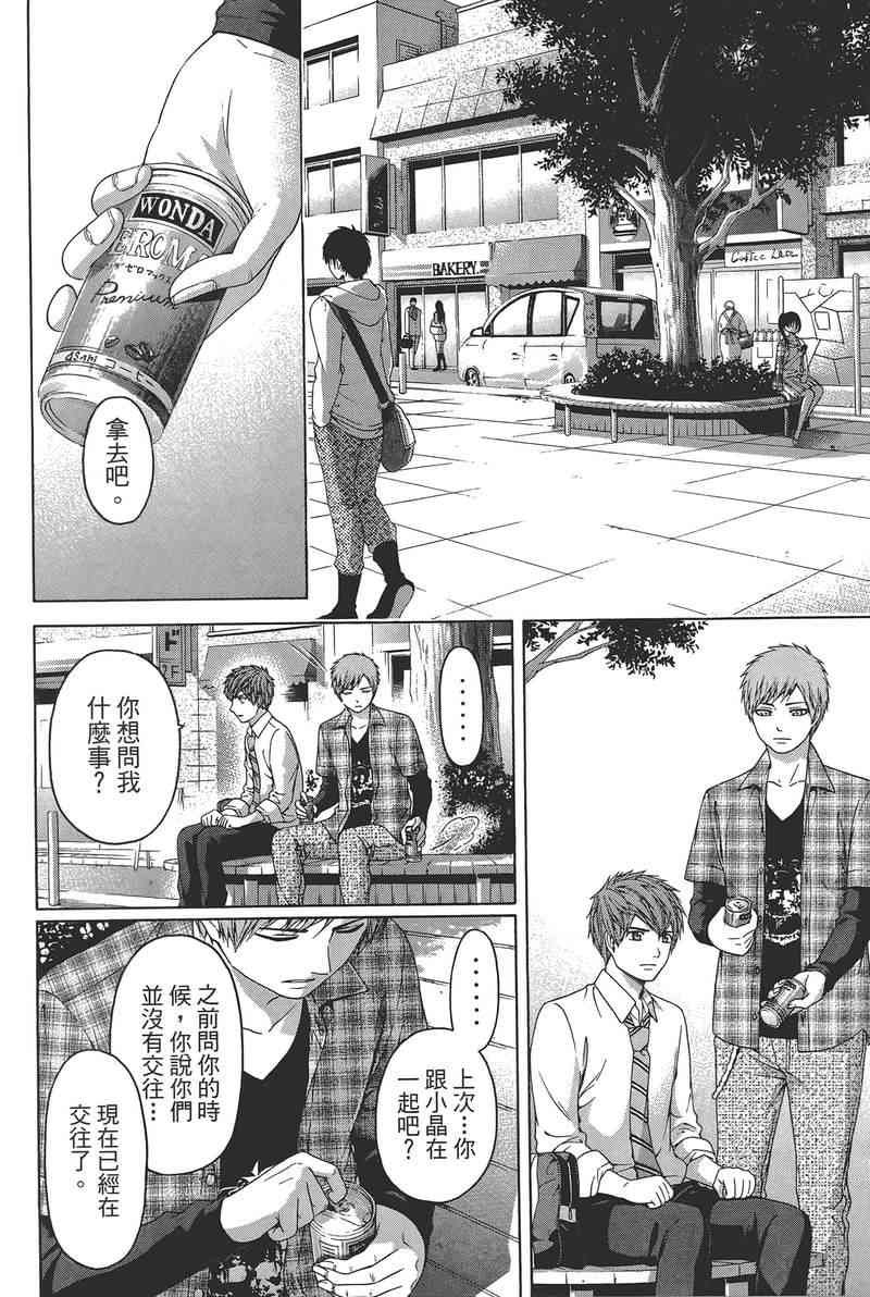 第14卷