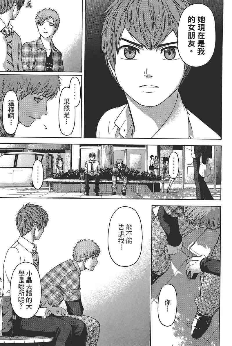 第14卷