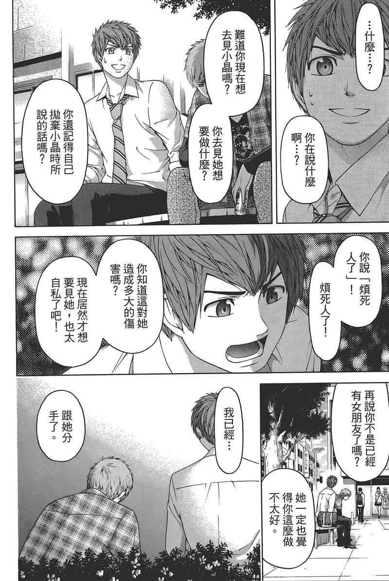 第14卷