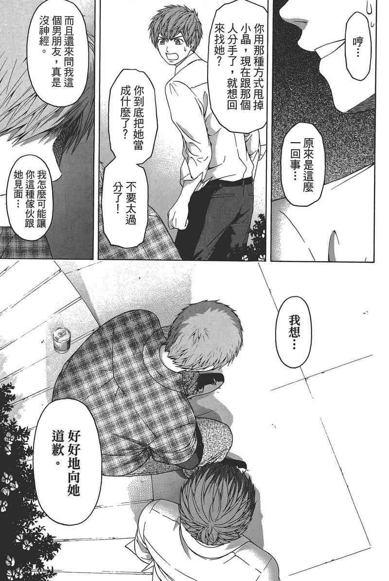 第14卷