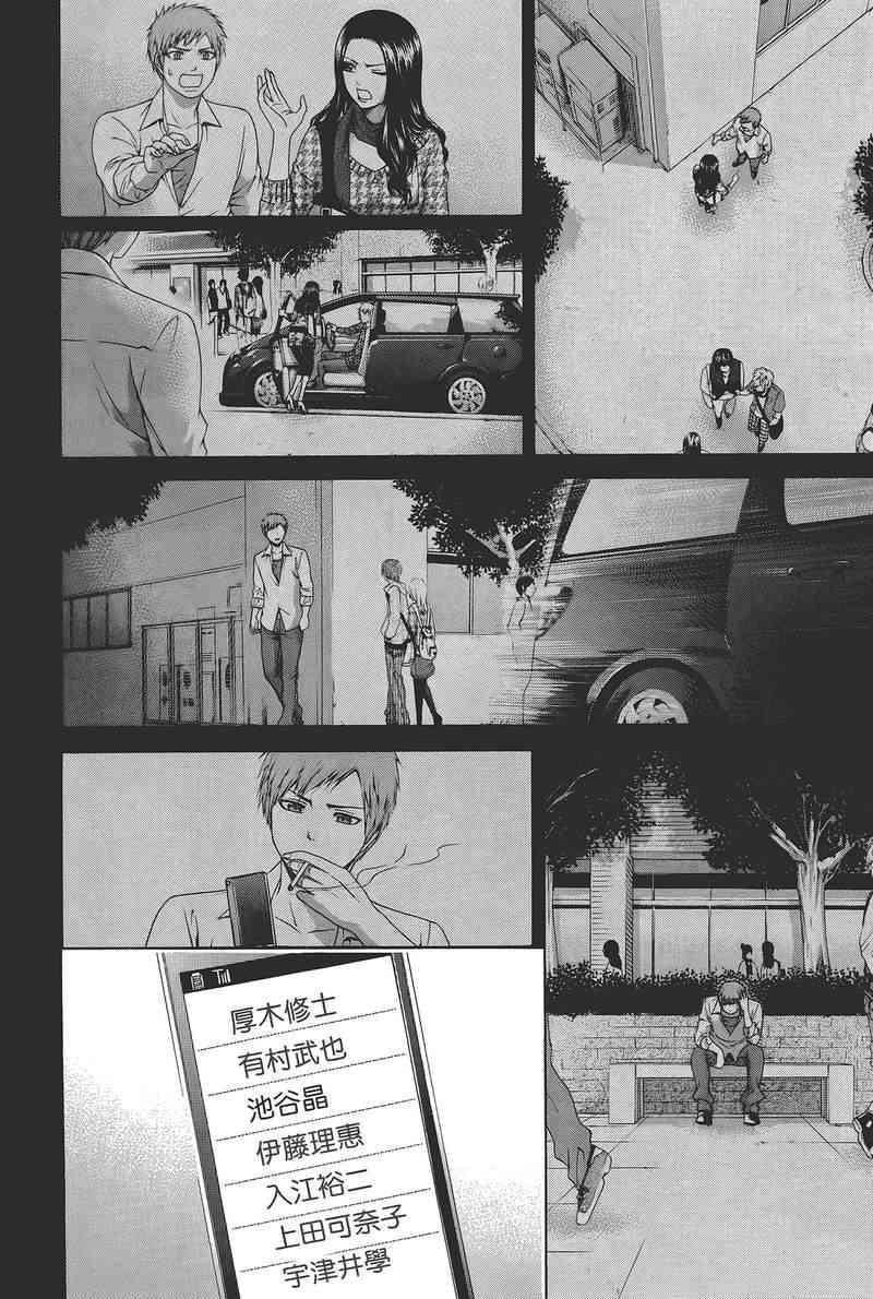第14卷