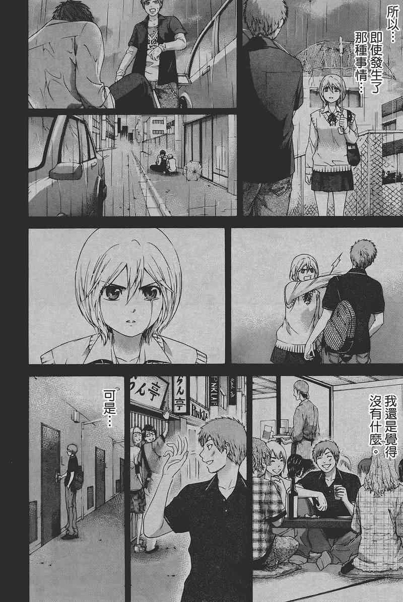 第14卷