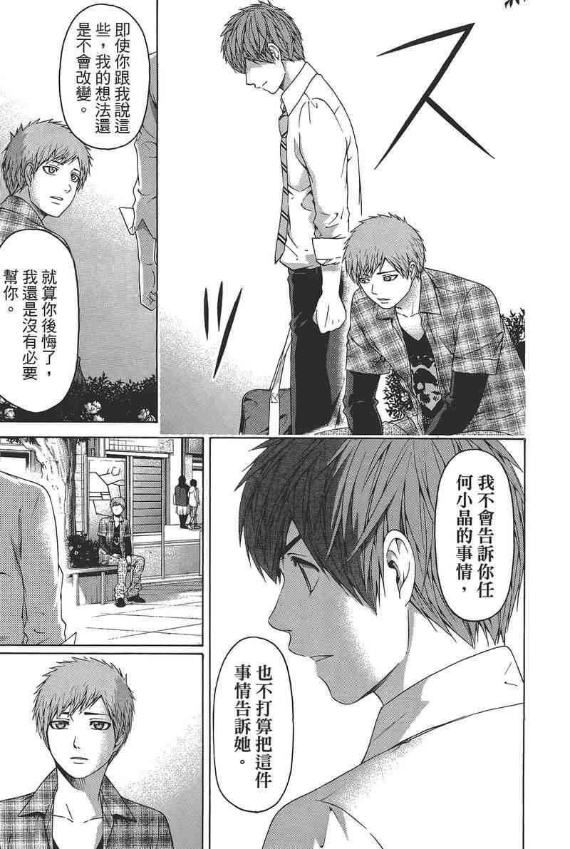 第14卷