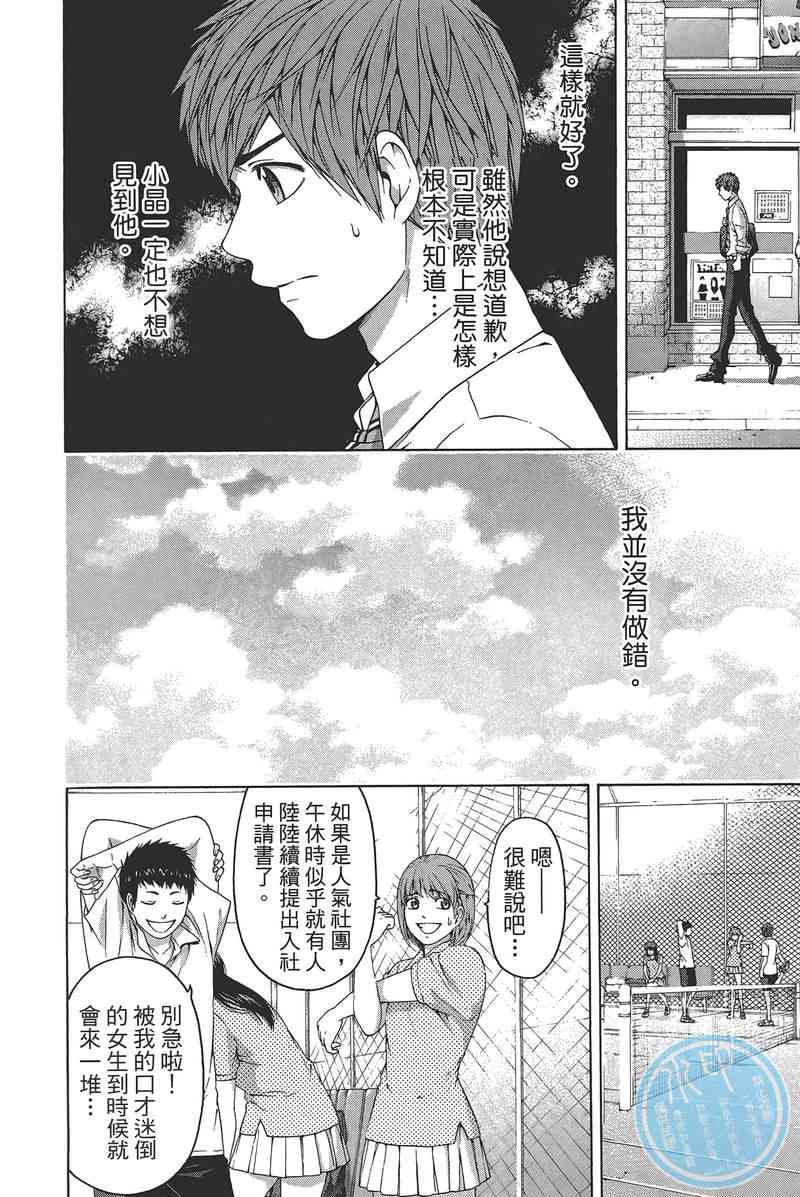 第14卷