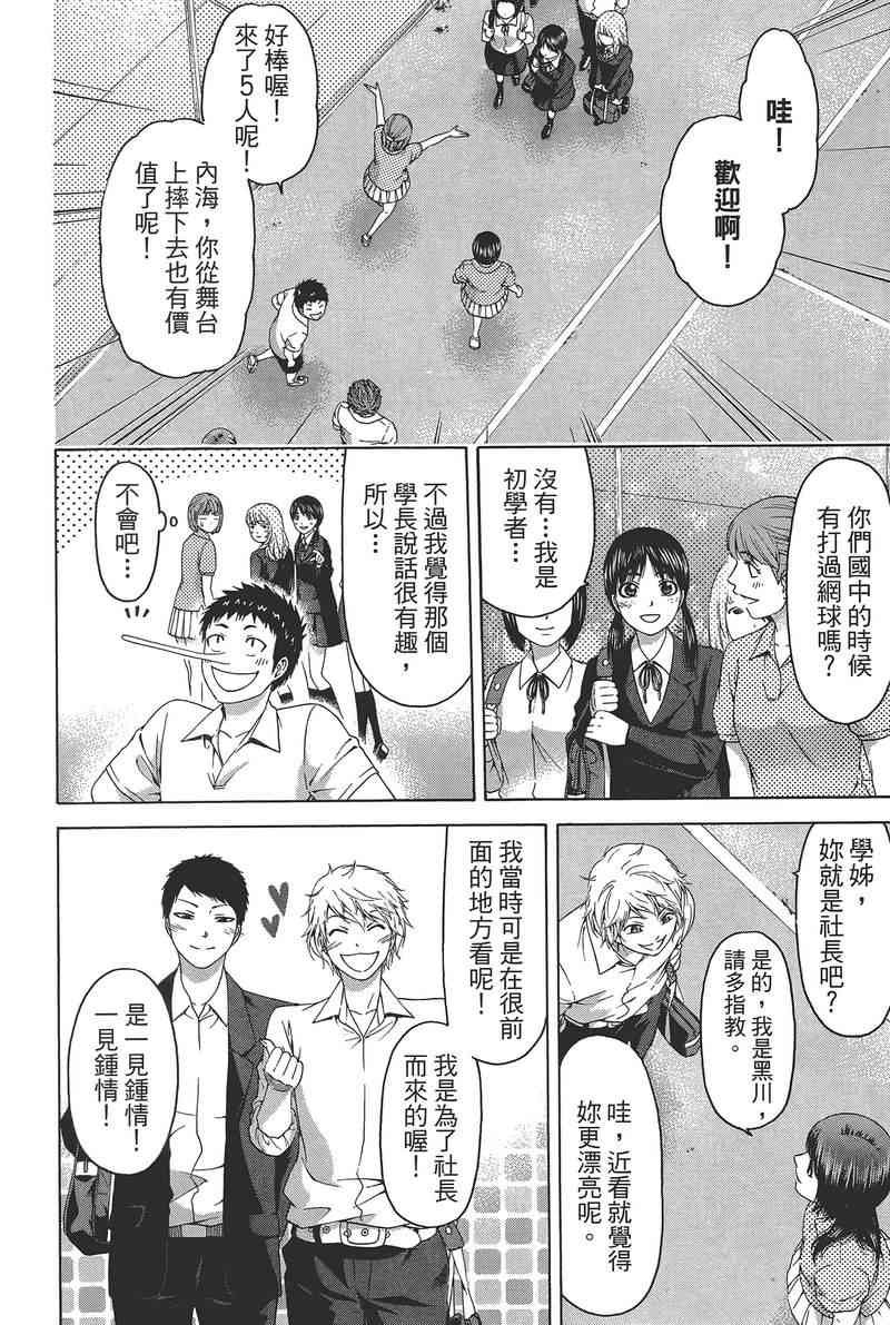 第14卷