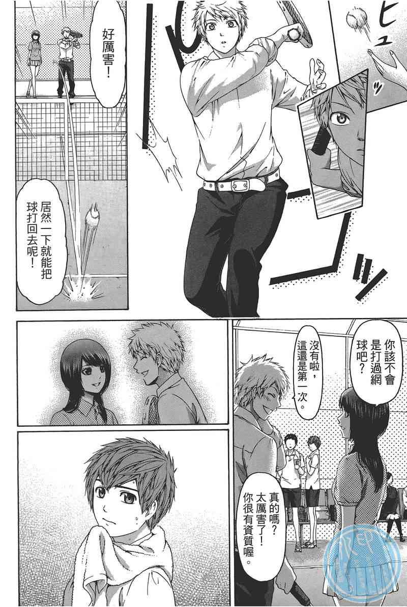 第14卷
