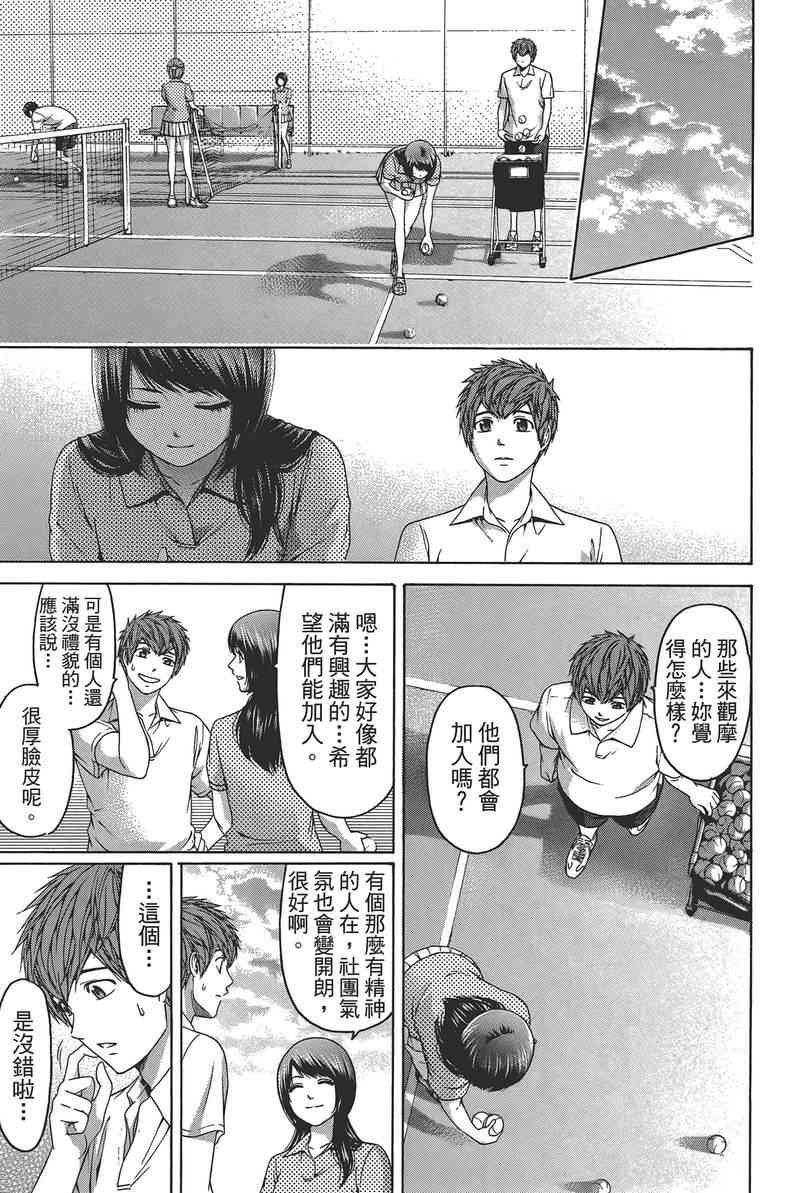 第14卷