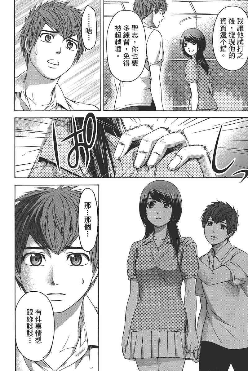 第14卷