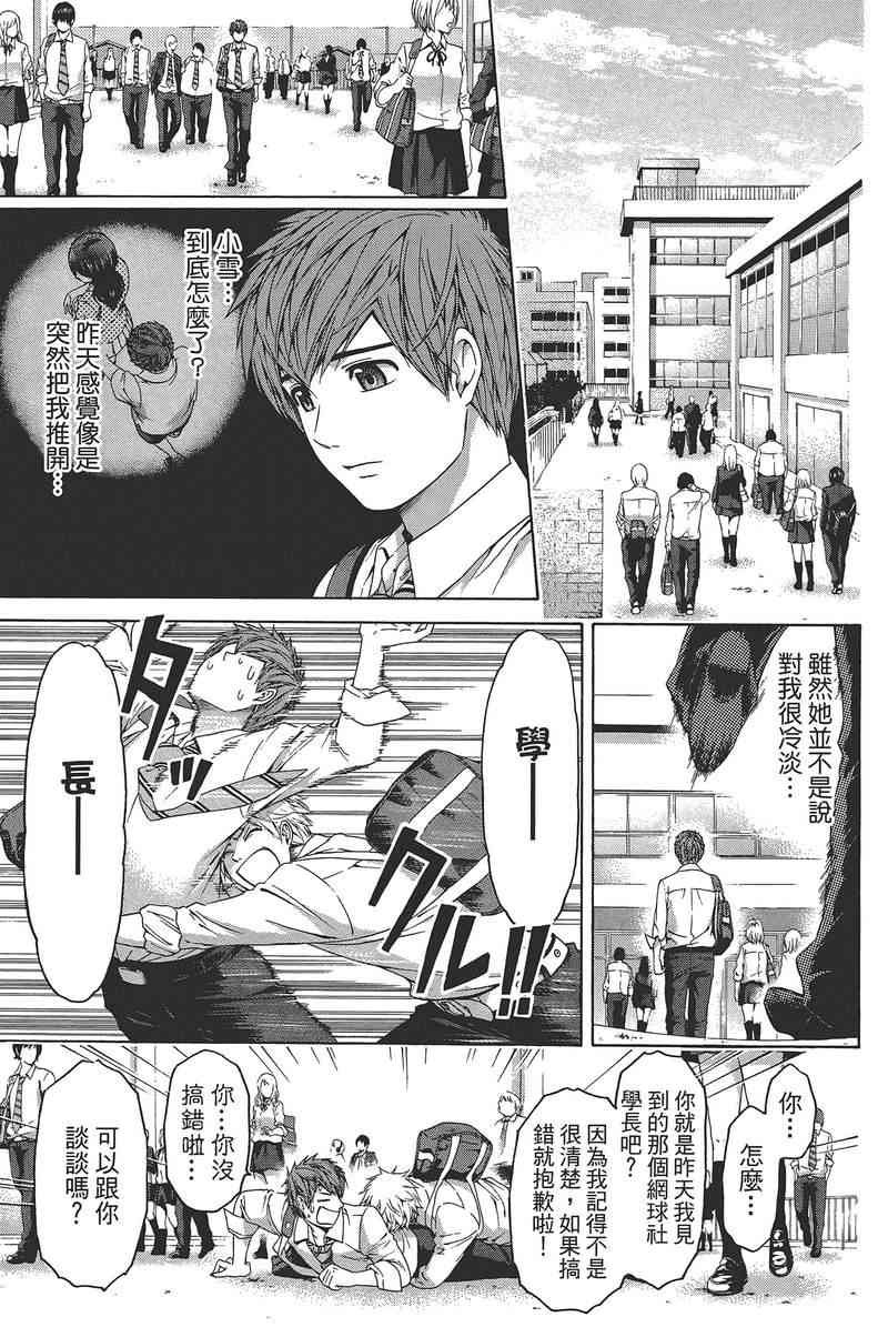 第14卷