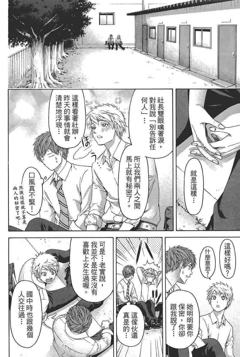 第14卷
