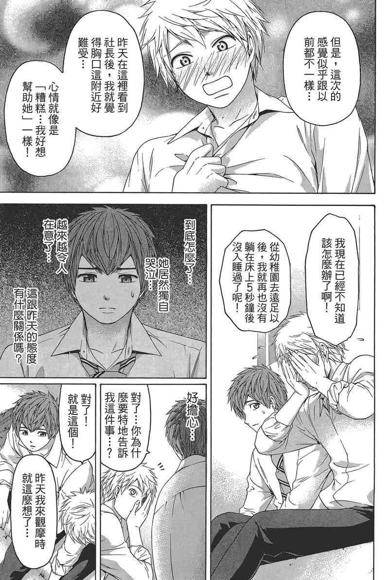 第14卷