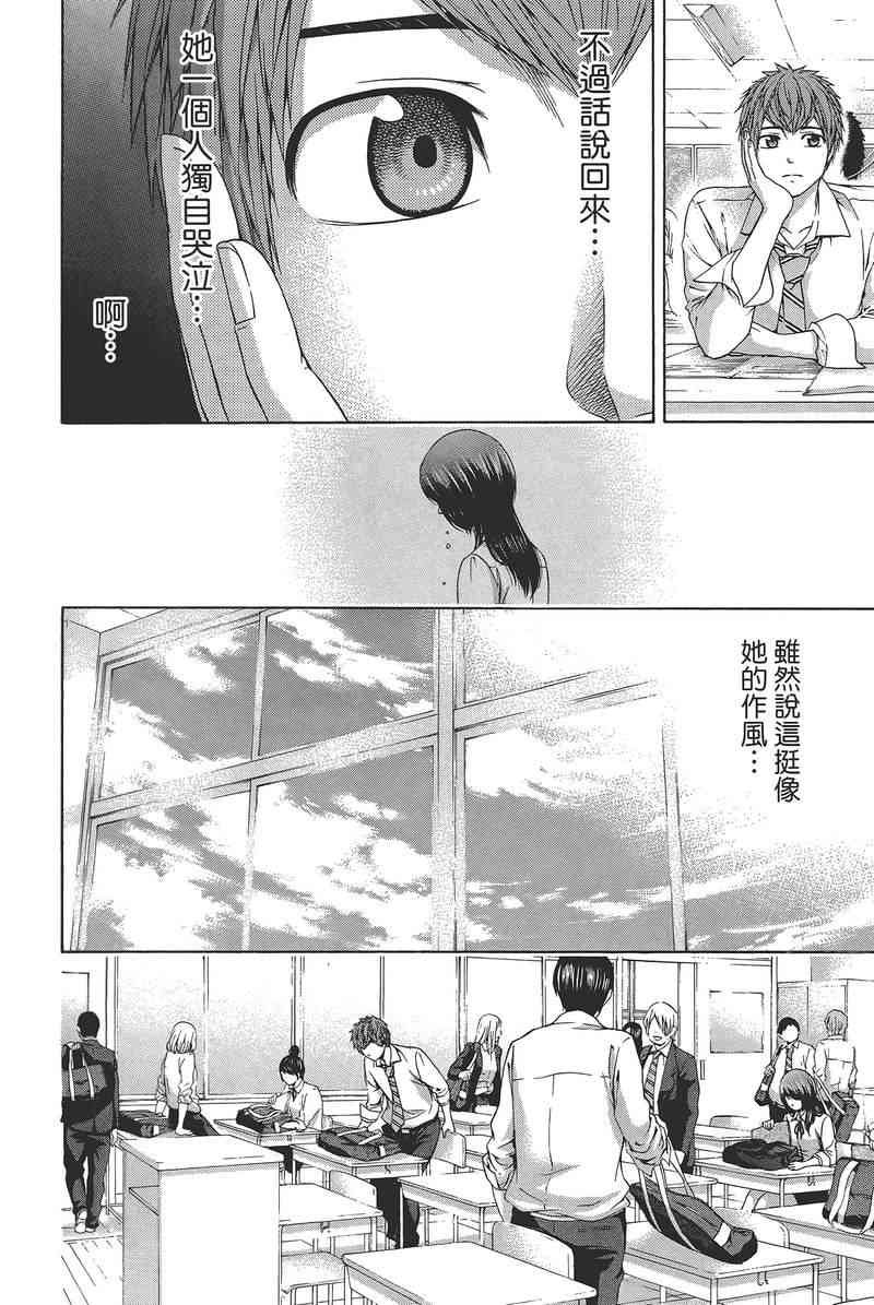 第14卷