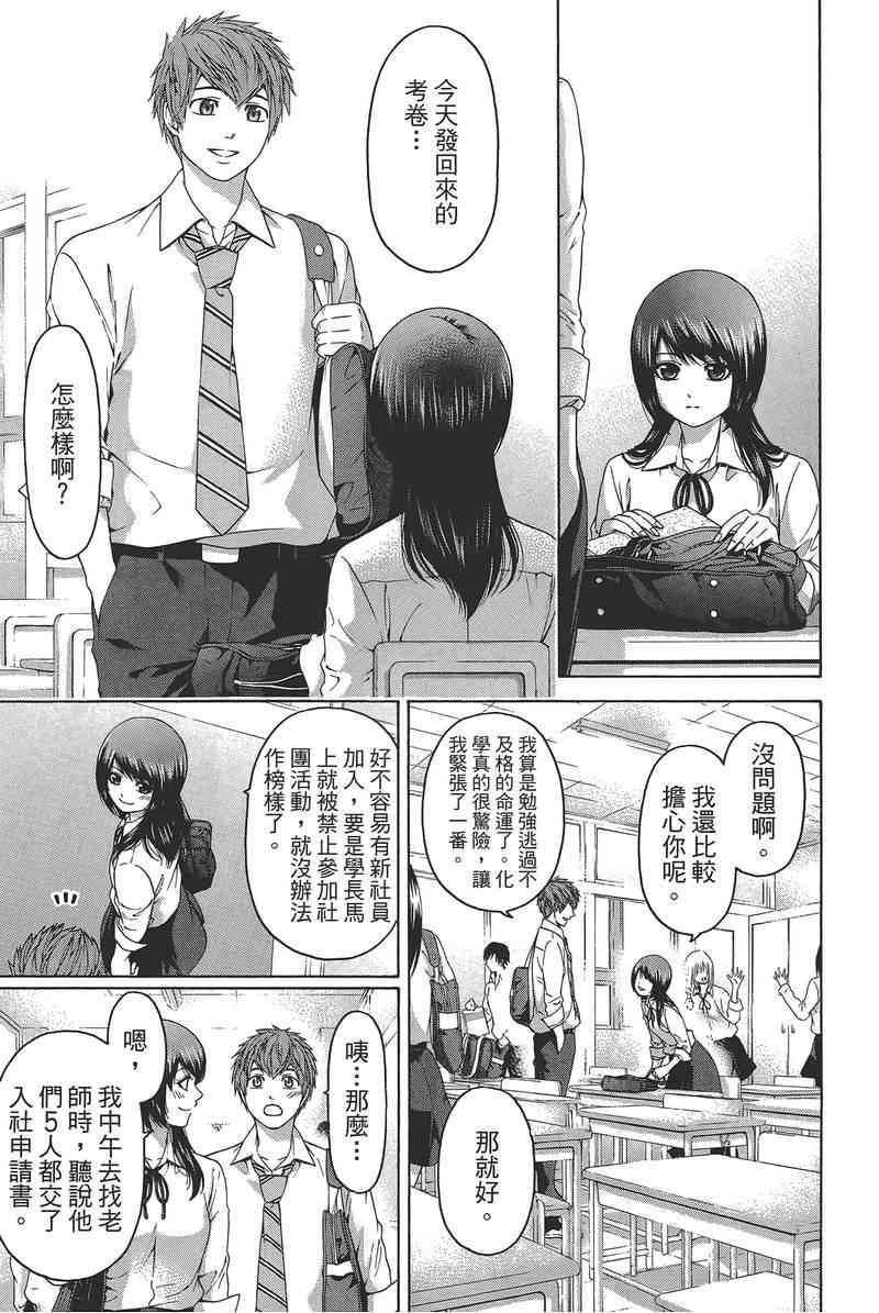 第14卷
